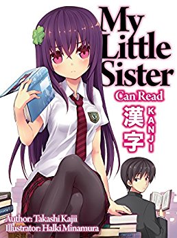 bookcover of My Little Sister Can Read Kanji vol.1